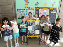 "День памяти о геноциде советского народа" "День памяти о геноциде советского народа".